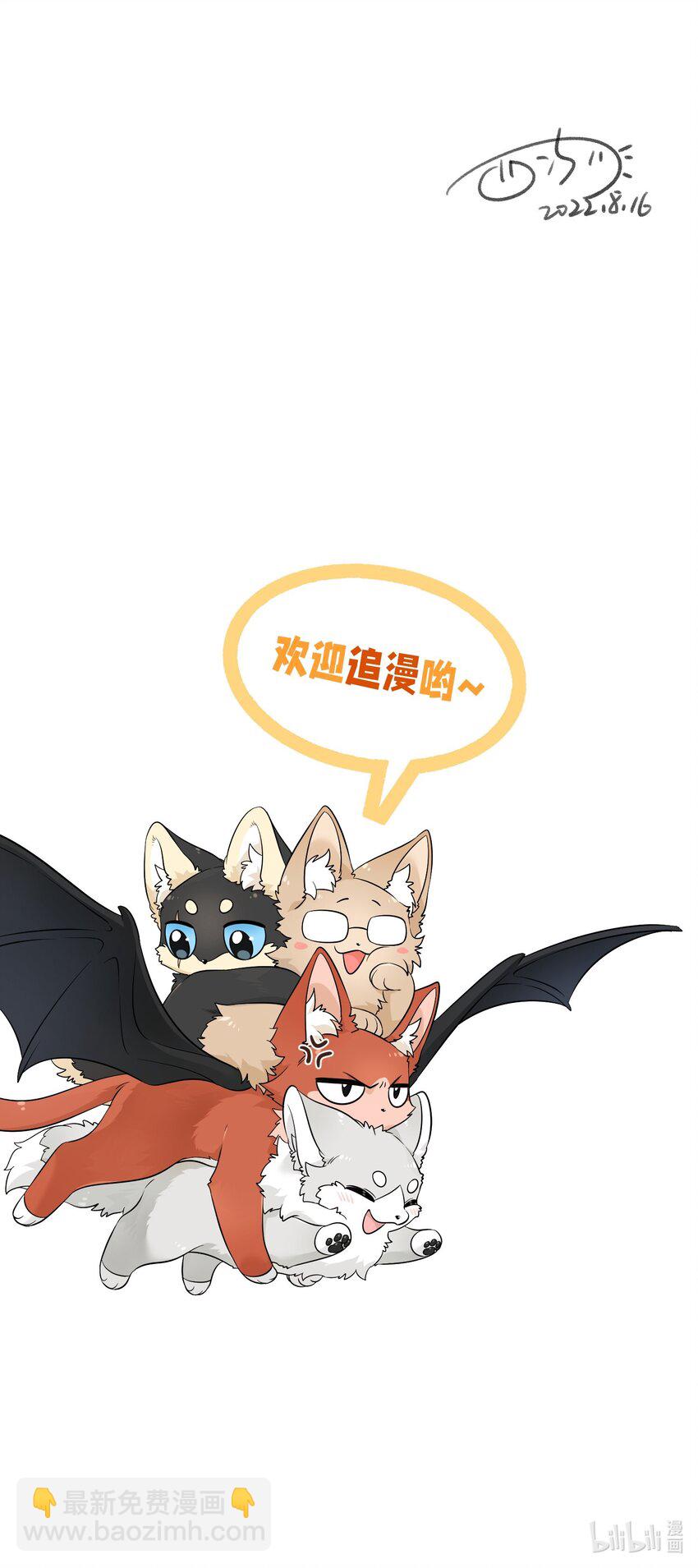 109 让你久等了43