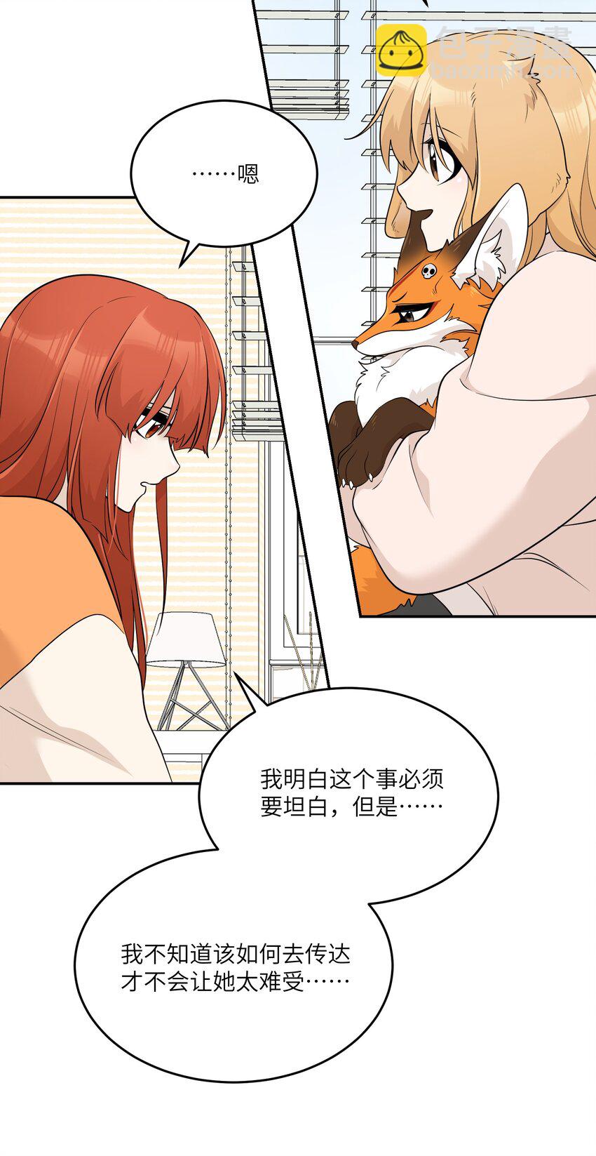 109 让你久等了6