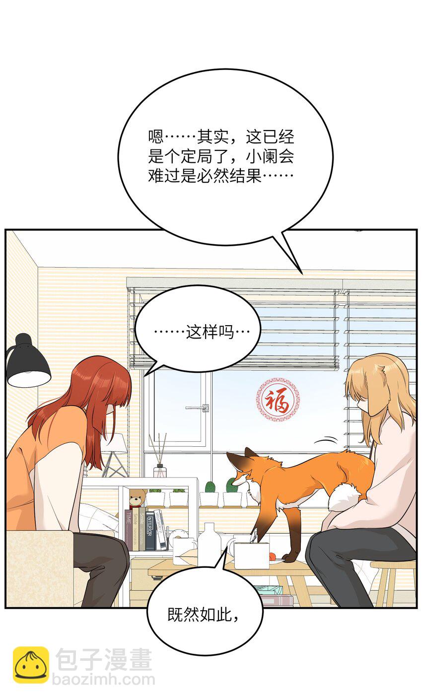 109 让你久等了7