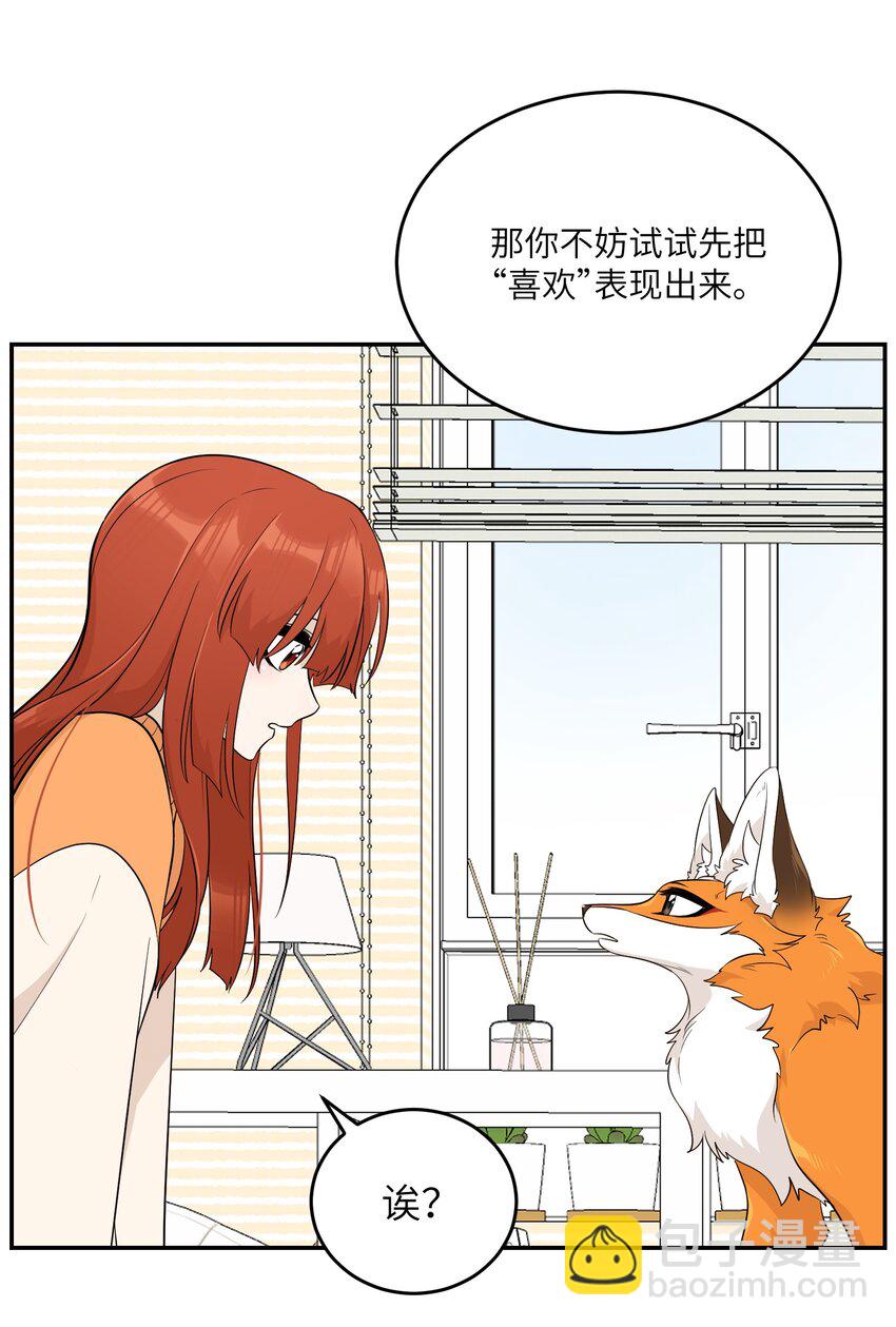 109 让你久等了8