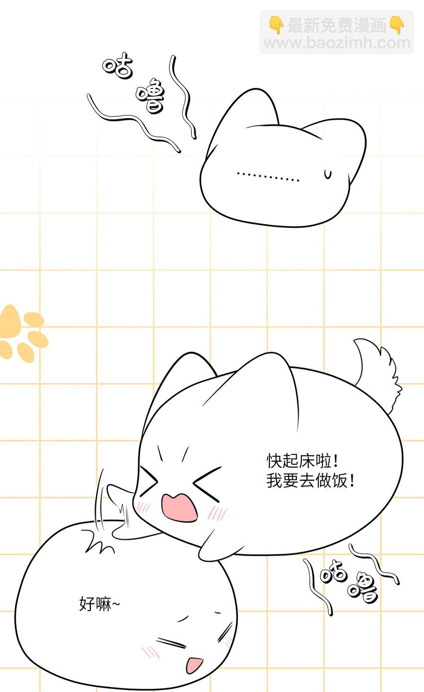 113 真的没有办法了吗…11