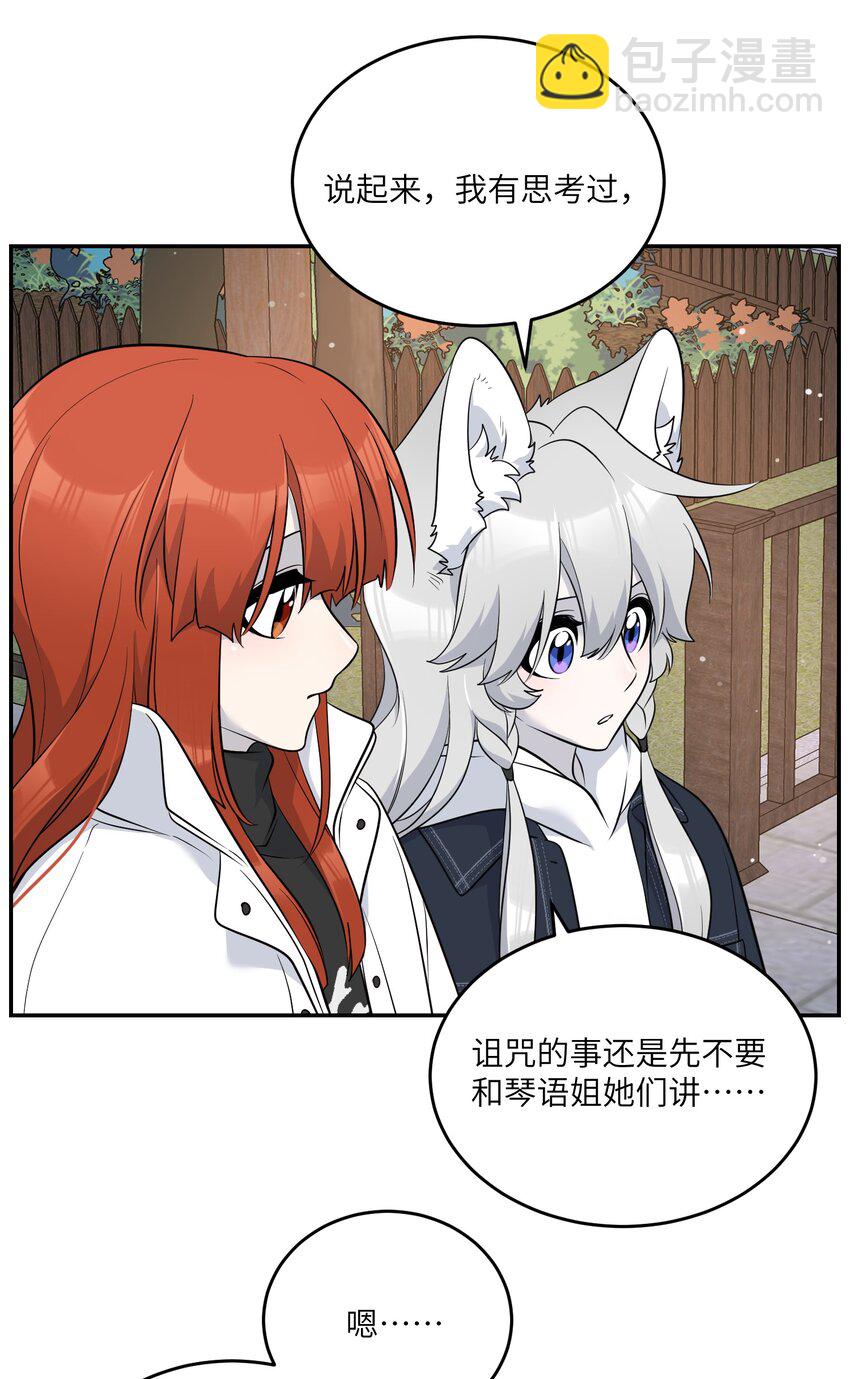 113 真的没有办法了吗…25