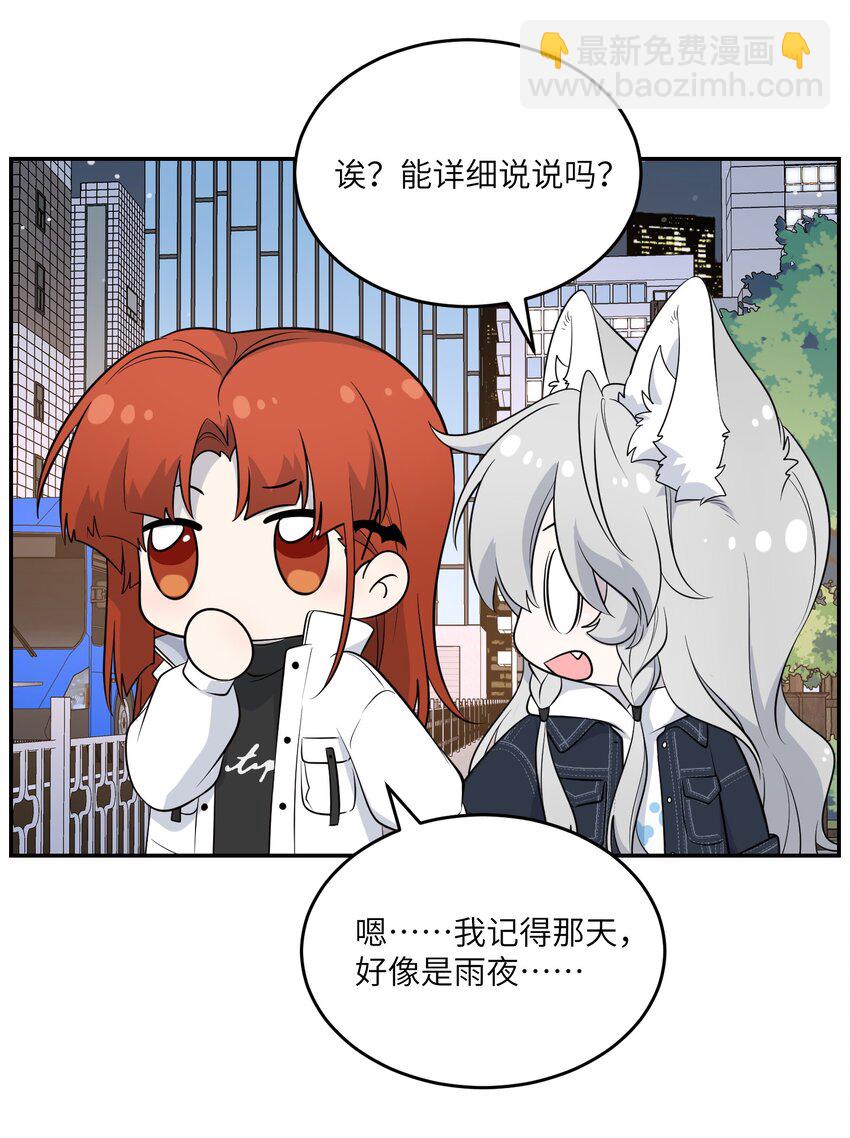 113 真的没有办法了吗…28