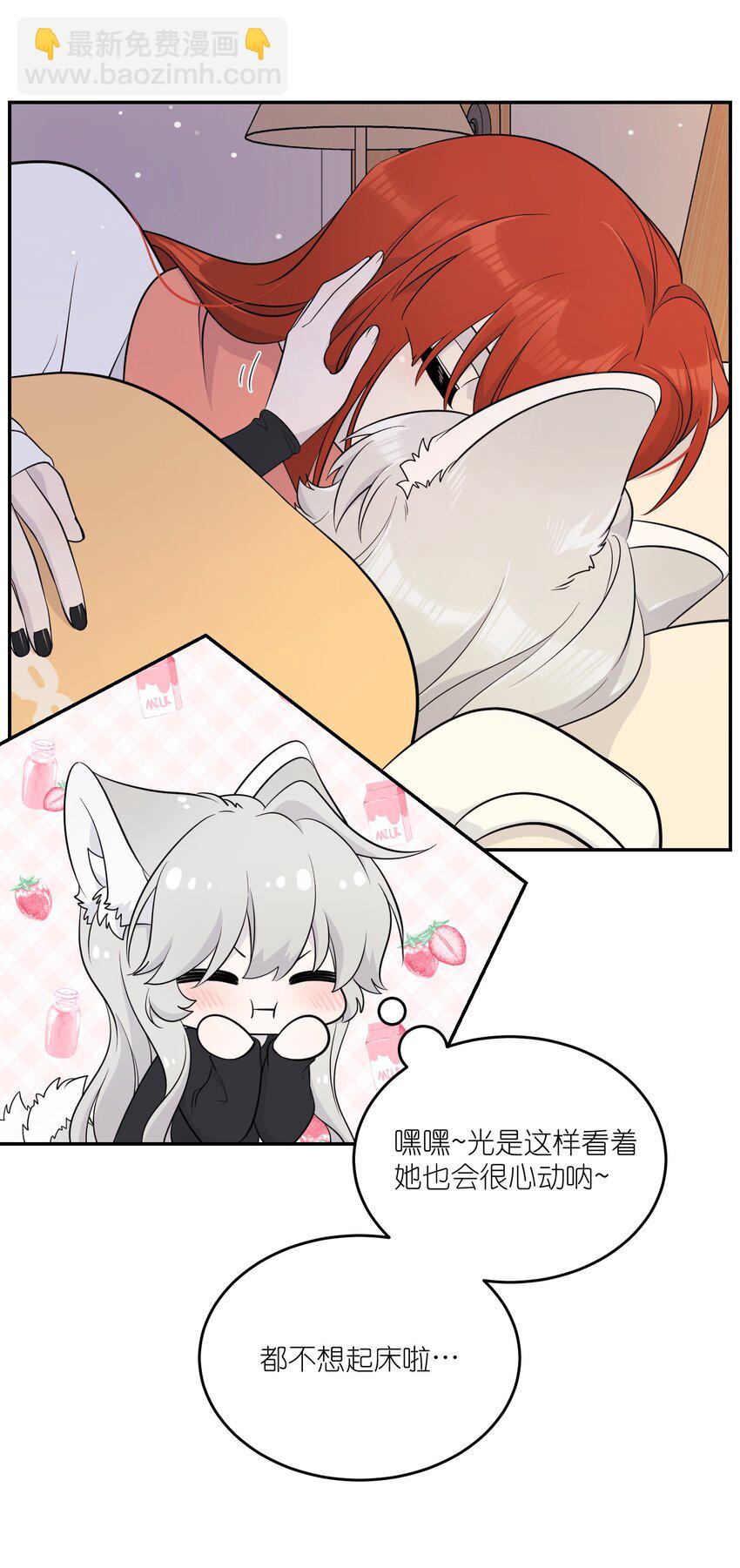 113 真的没有办法了吗…4