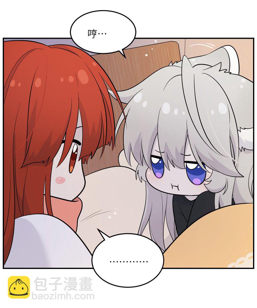 113 真的没有办法了吗…8