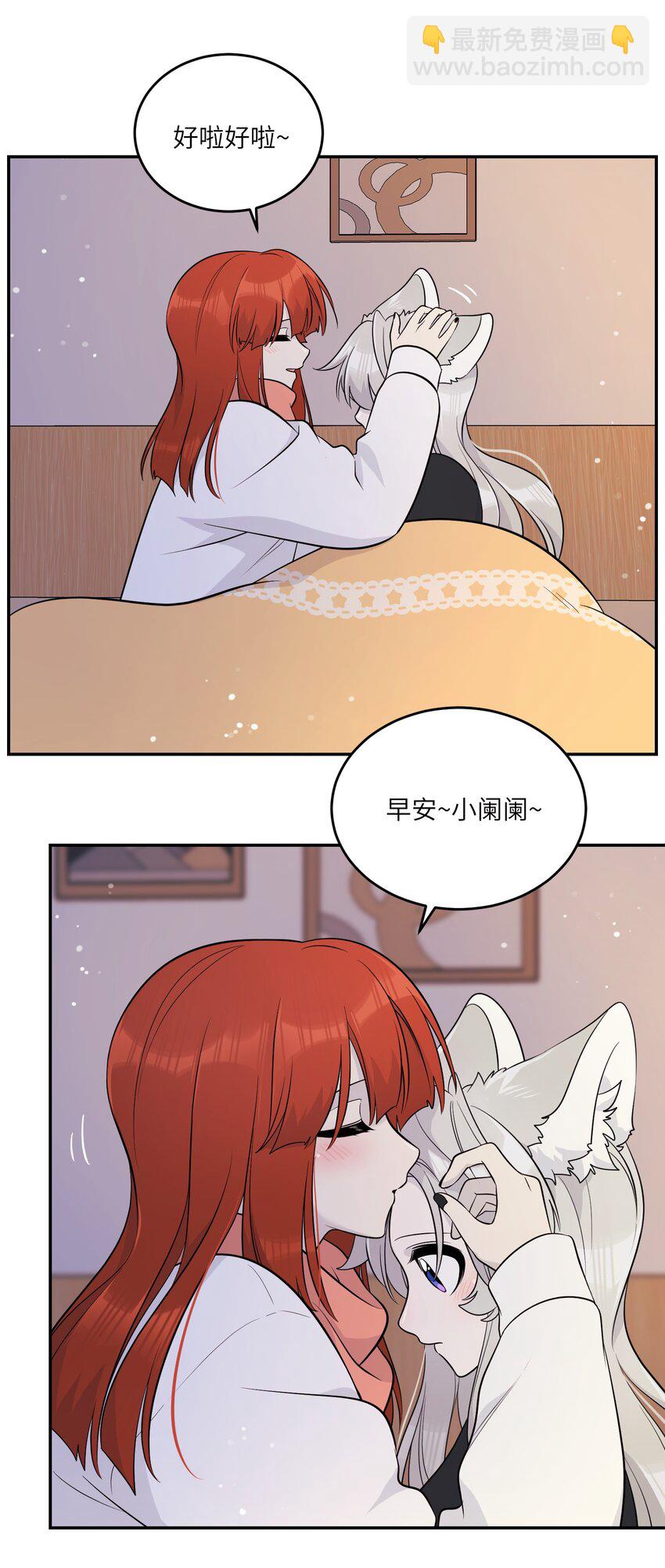 113 真的没有办法了吗…9