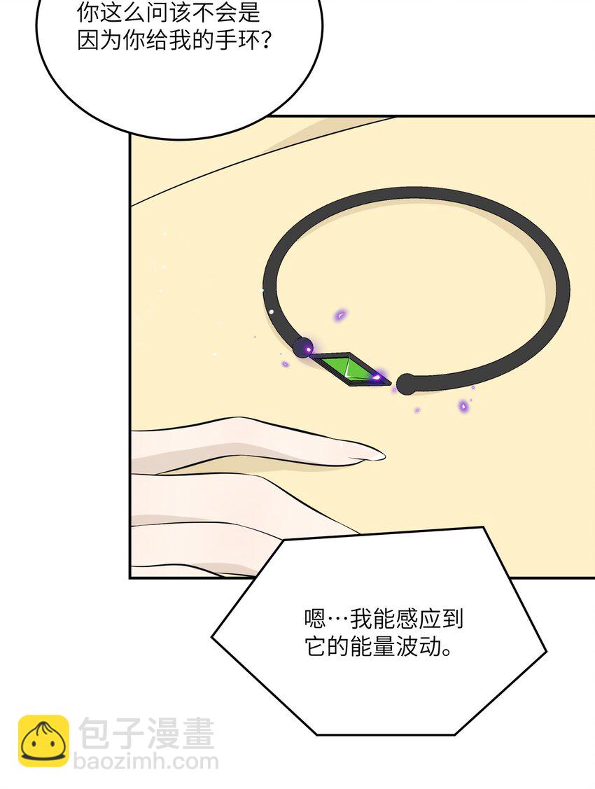 114 “枷锁”16