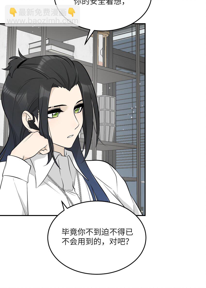 114 “枷锁”18