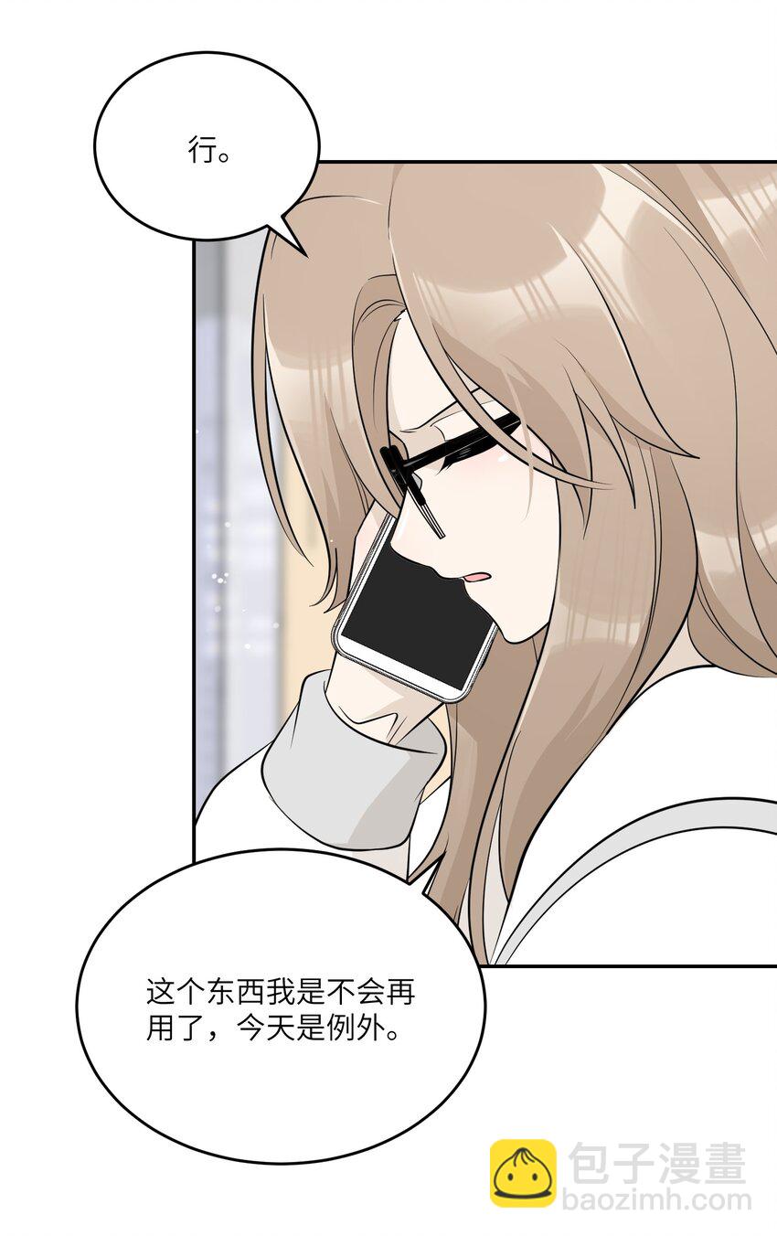 114 “枷锁”19