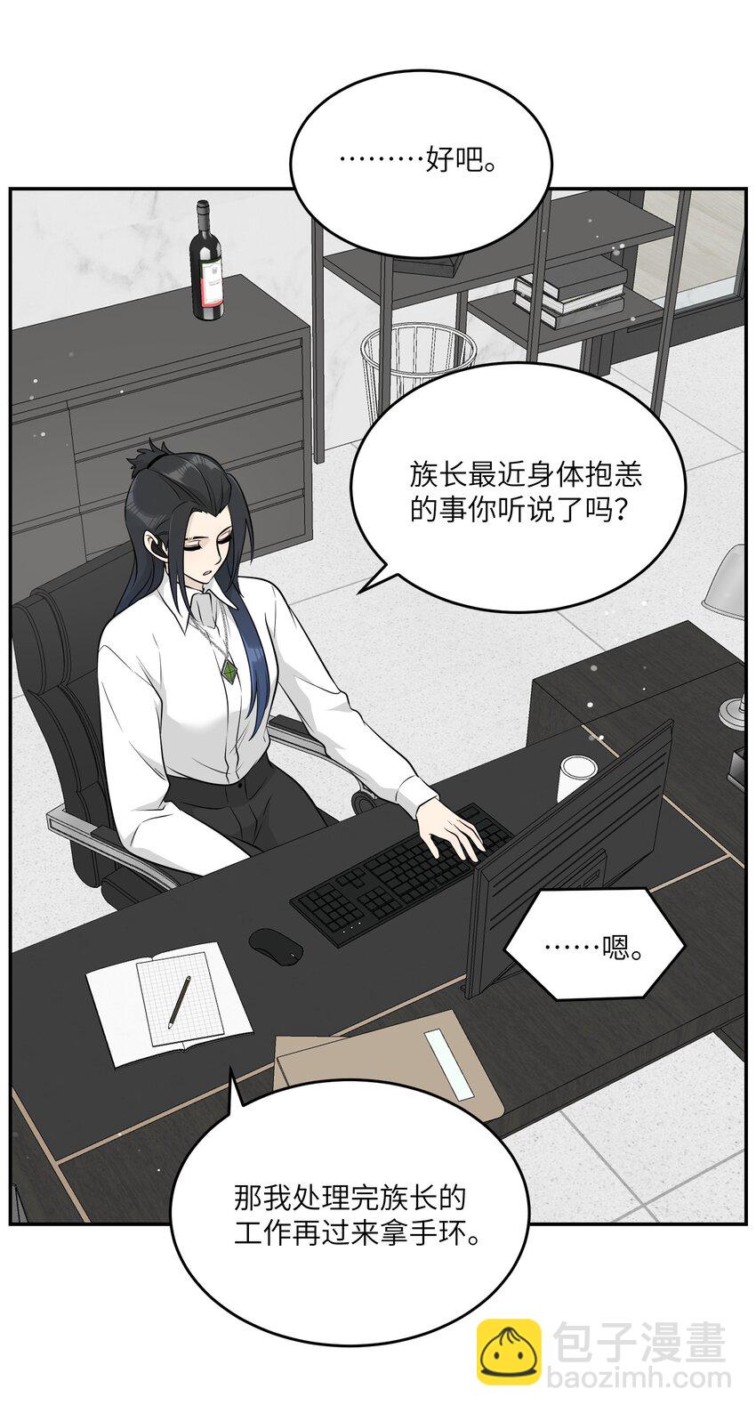 114 “枷锁”20