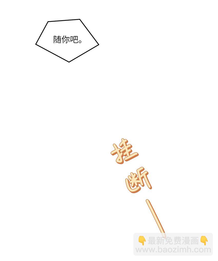 114 “枷锁”21
