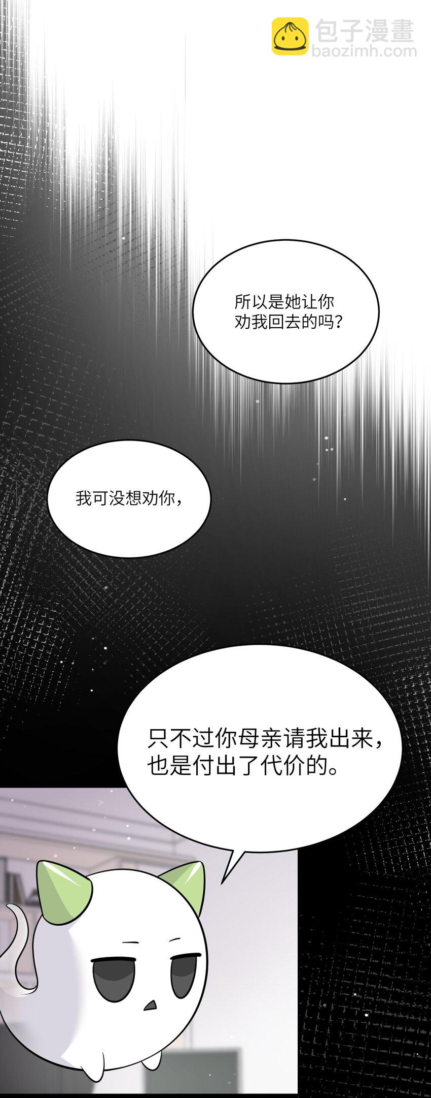 114 “枷锁”26