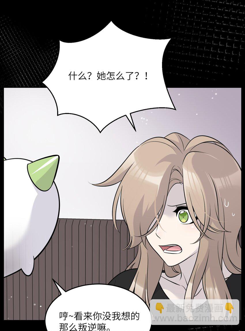 114 “枷锁”27