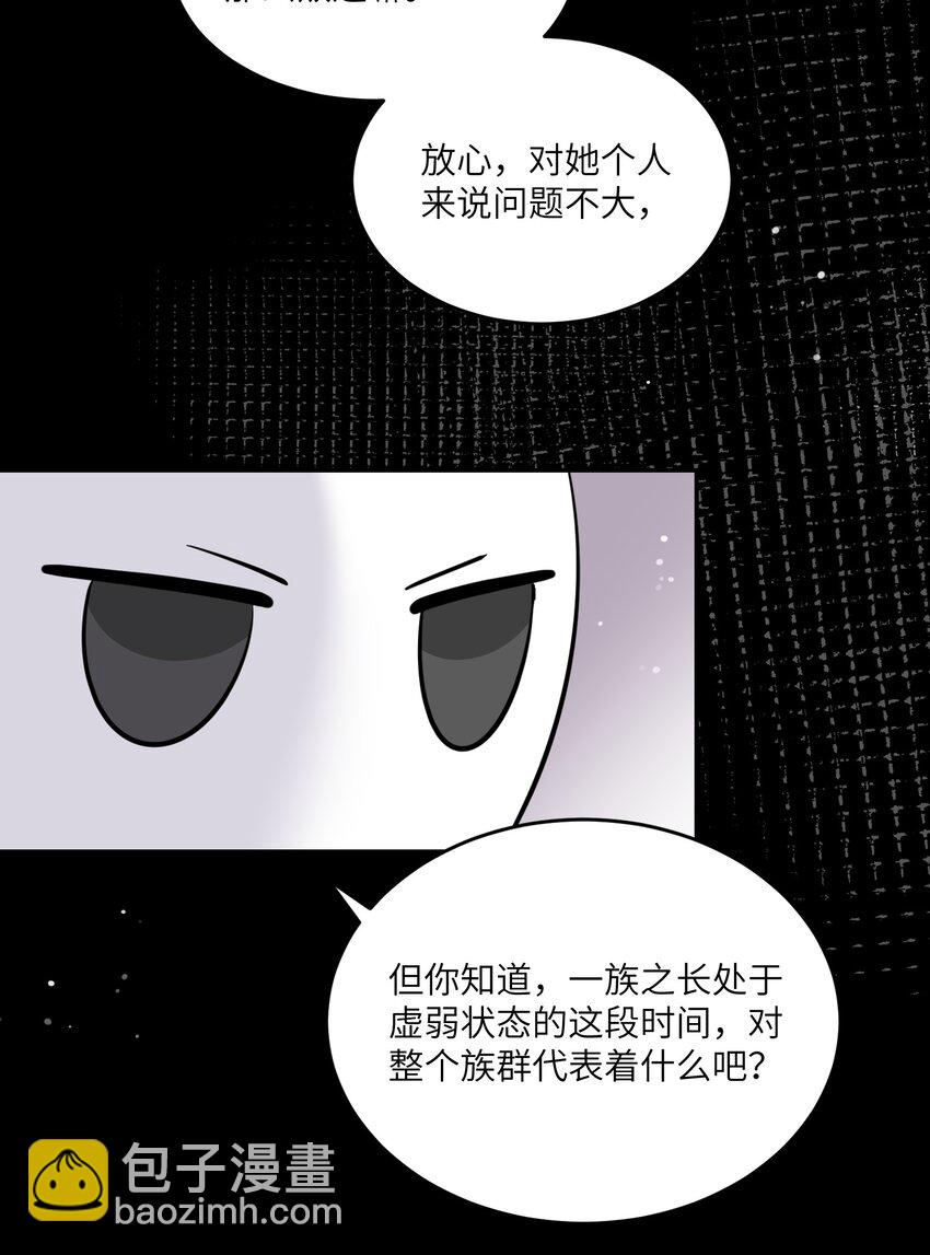114 “枷锁”28