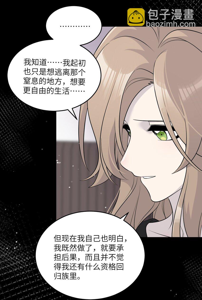 114 “枷锁”30