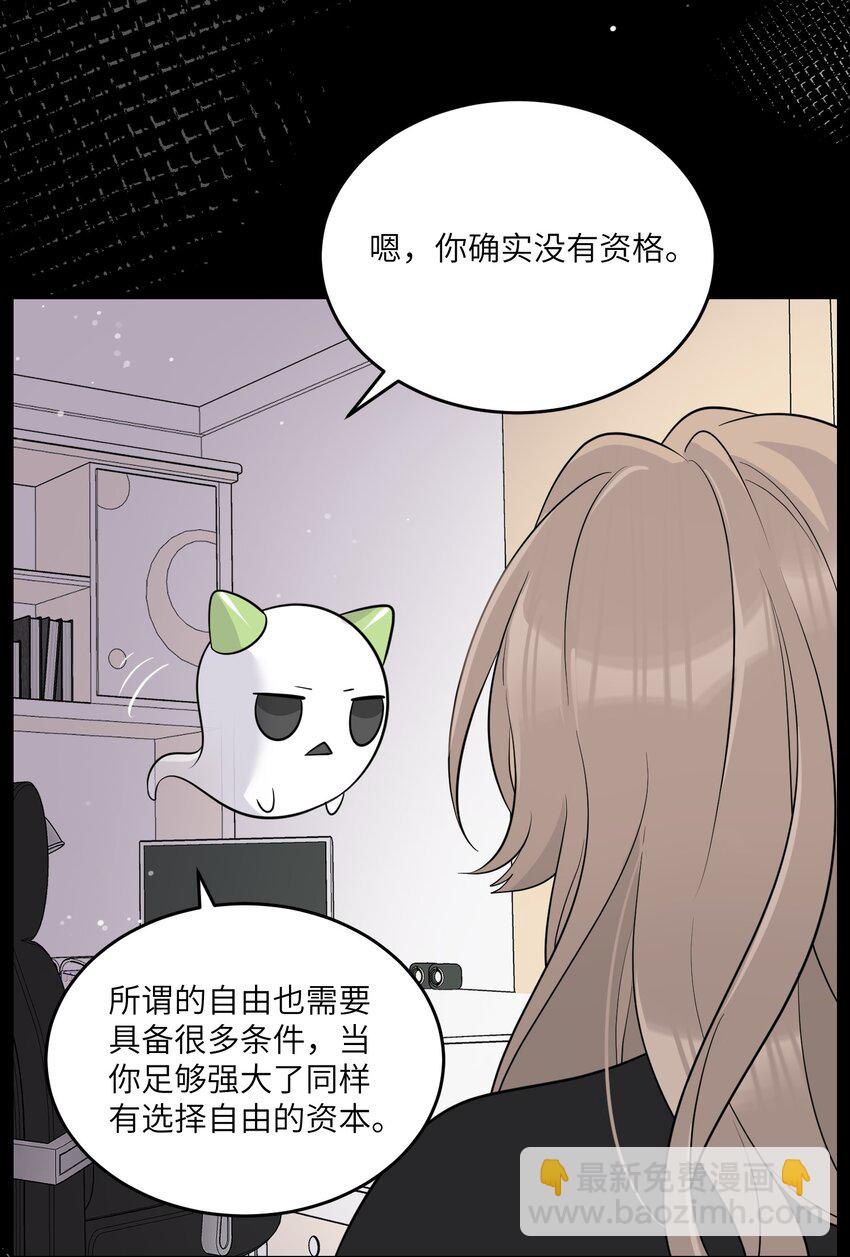 114 “枷锁”31