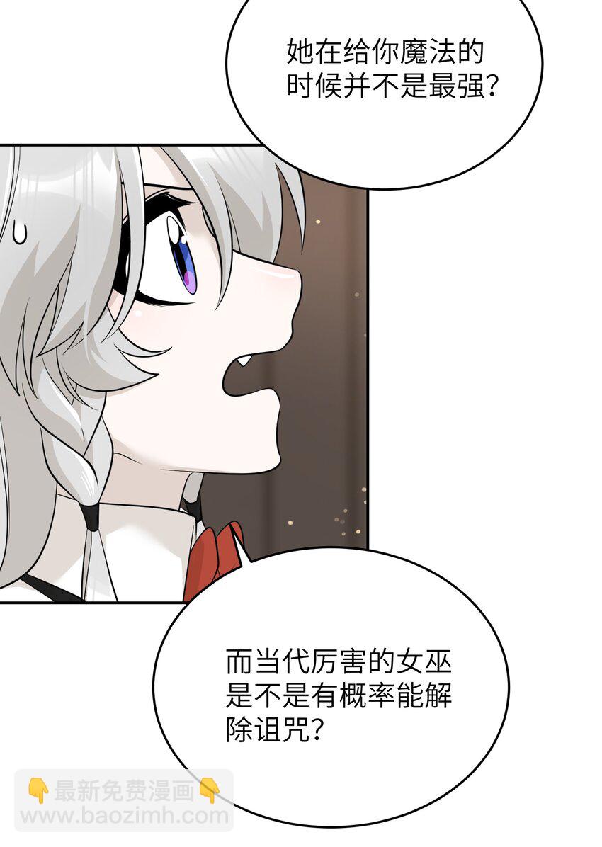 114 “枷锁”42