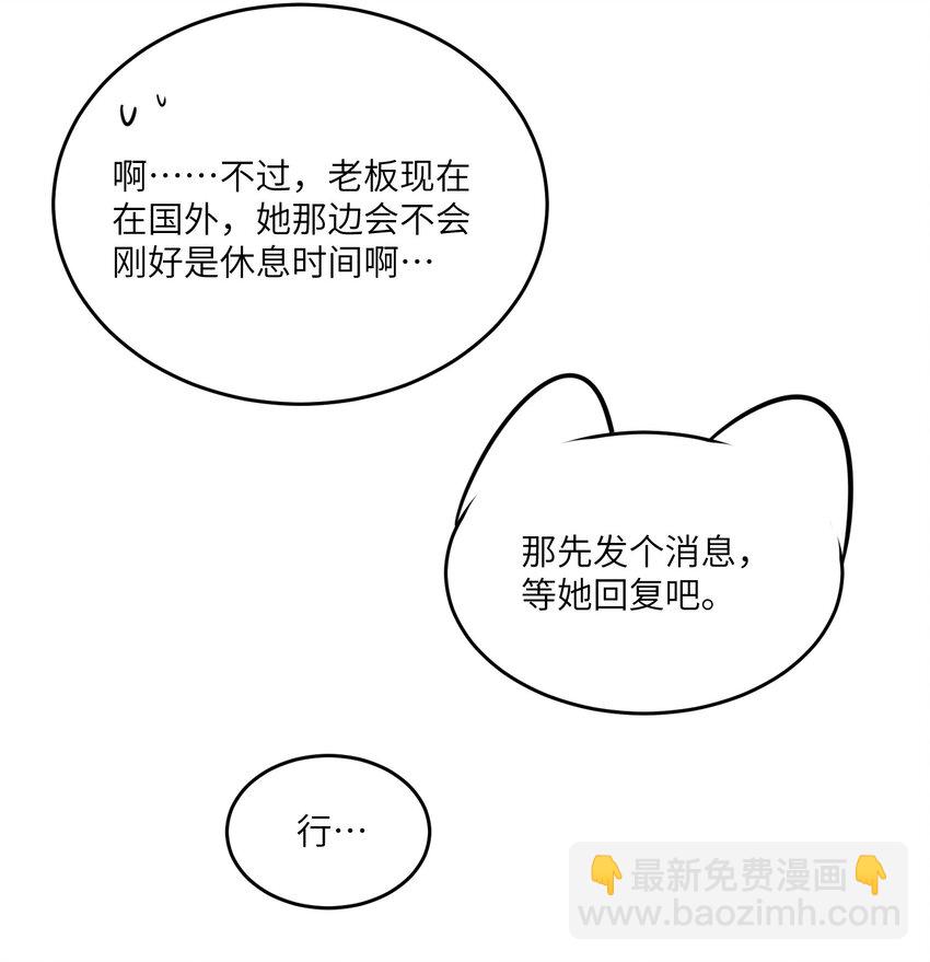 114 “枷锁”45