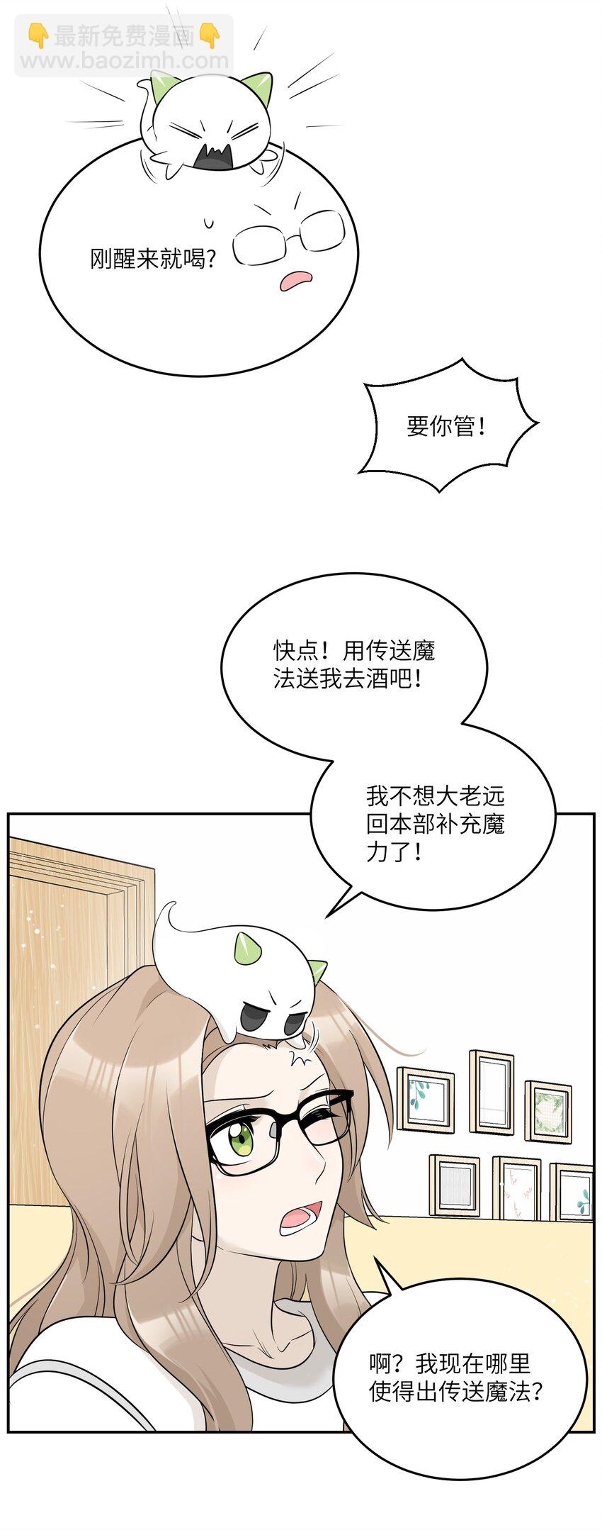 114 “枷锁”5