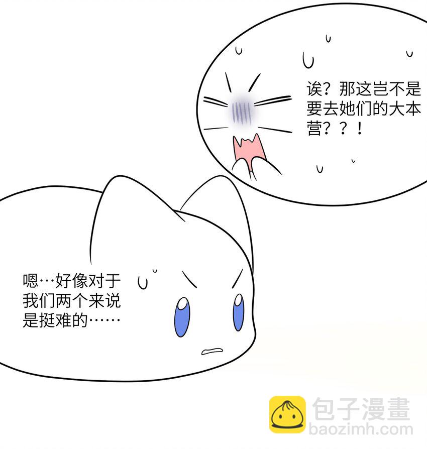 114 “枷锁”51