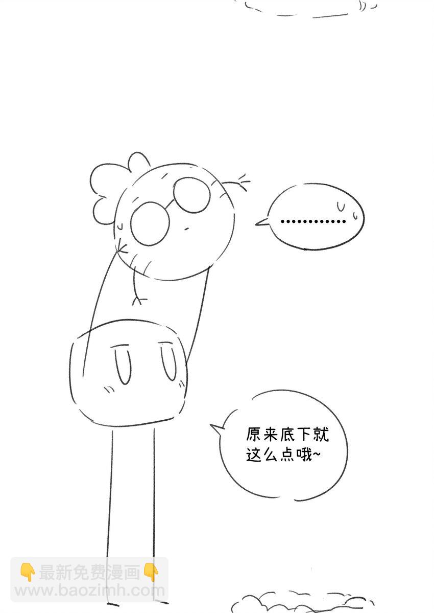 114 “枷锁”57