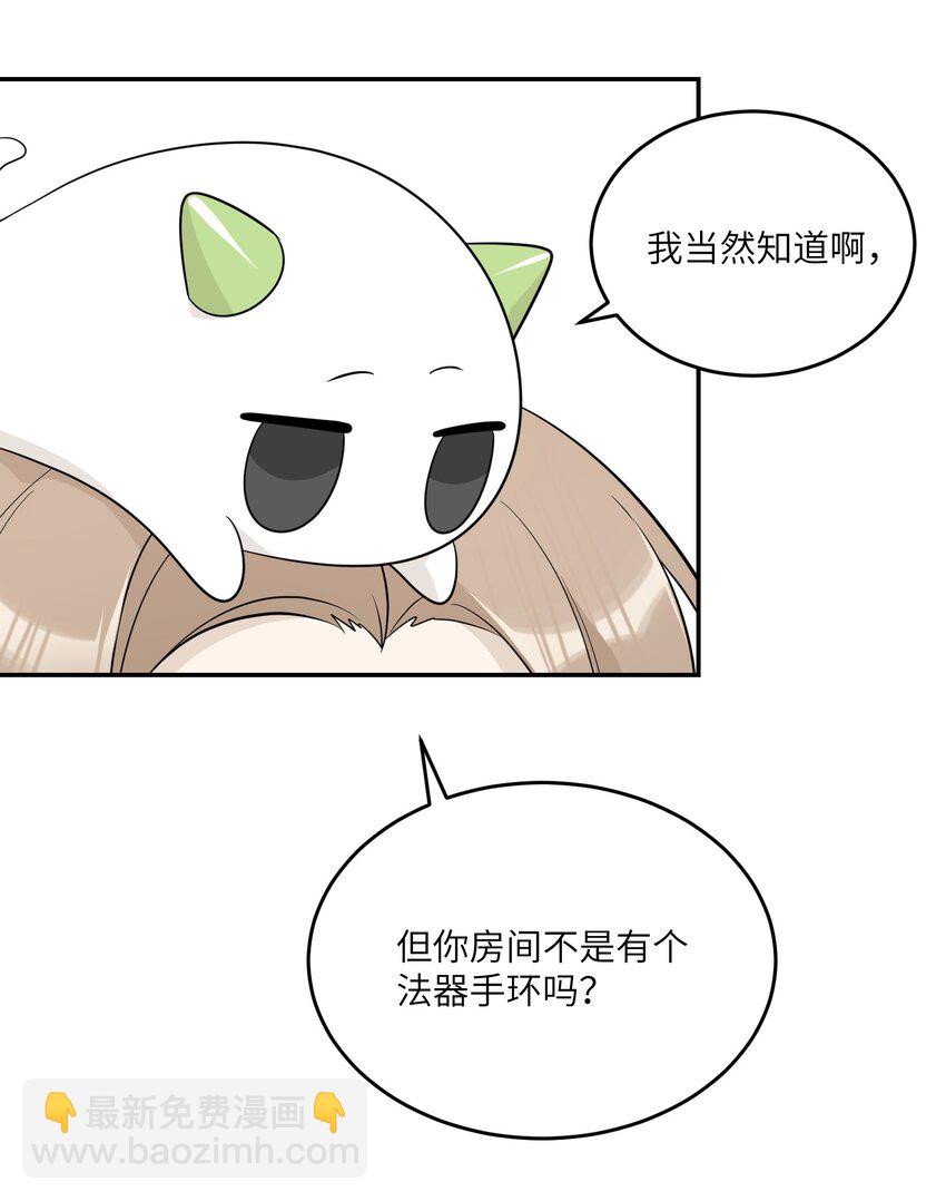 114 “枷锁”6