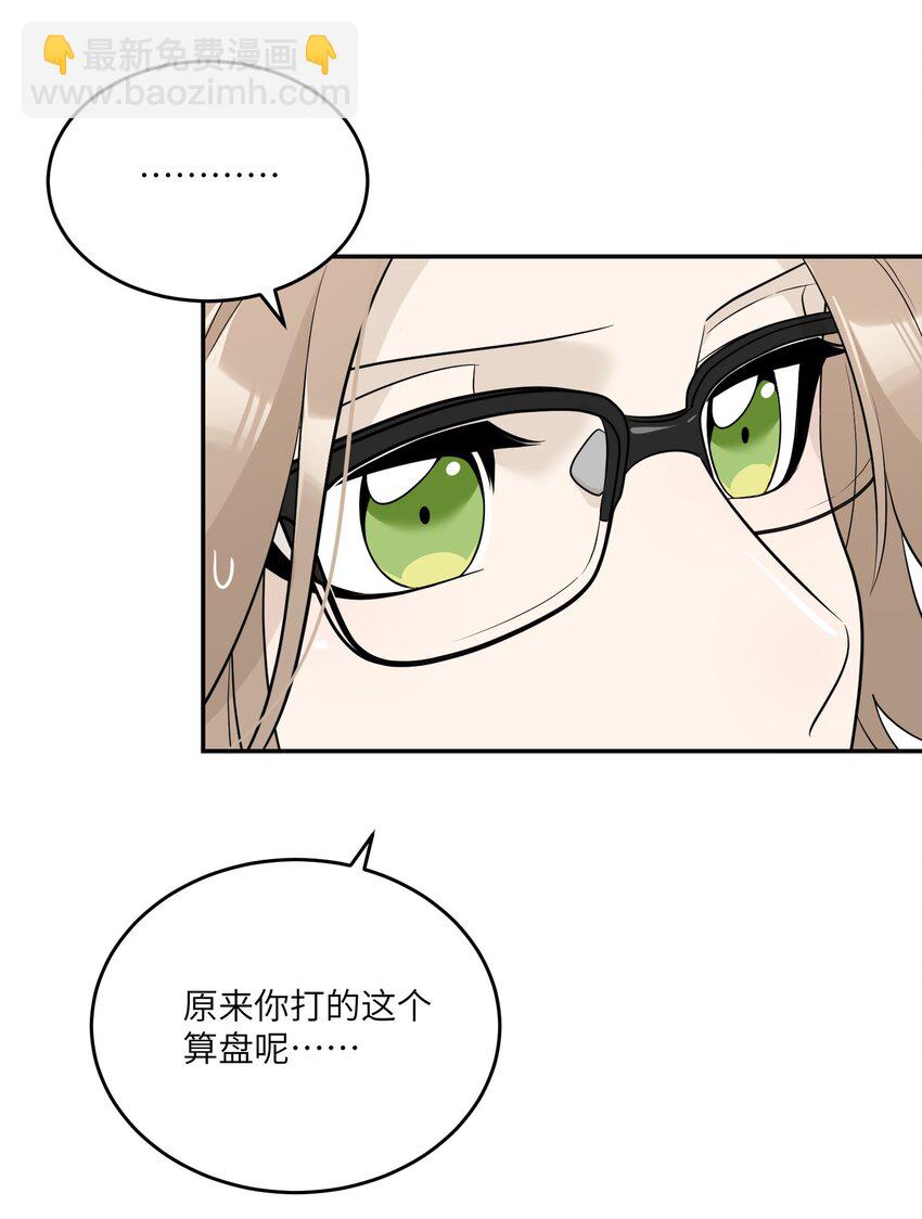 114 “枷锁”7