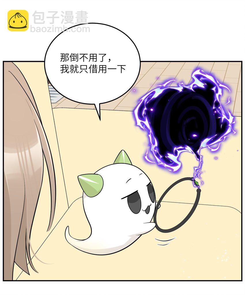 114 “枷锁”9