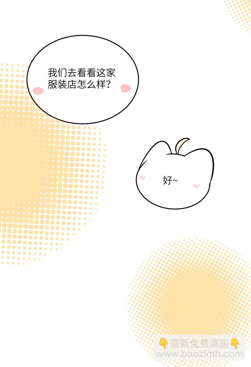 116 在试衣间……10