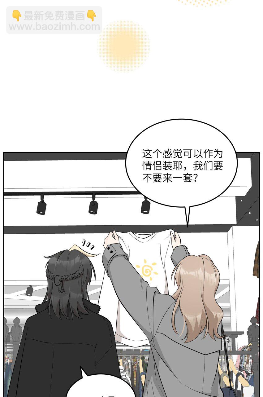116 在试衣间……11
