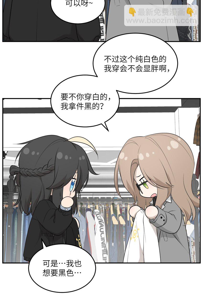 116 在试衣间……12