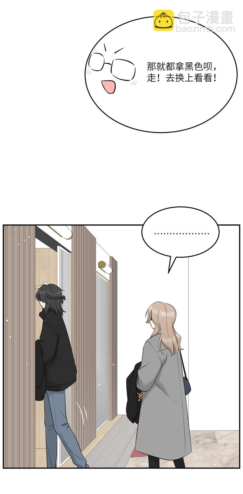 116 在试衣间……13
