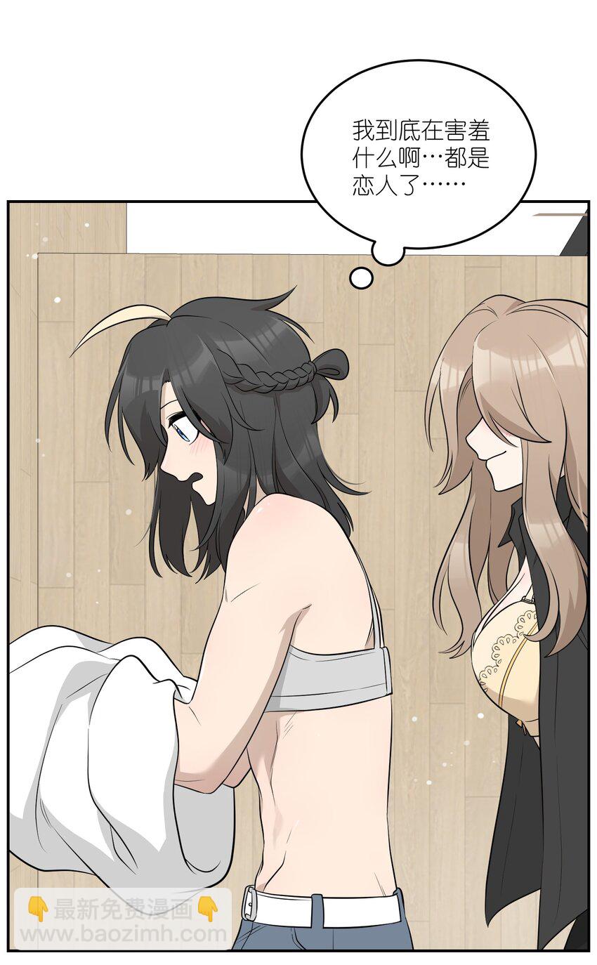 116 在试衣间……18