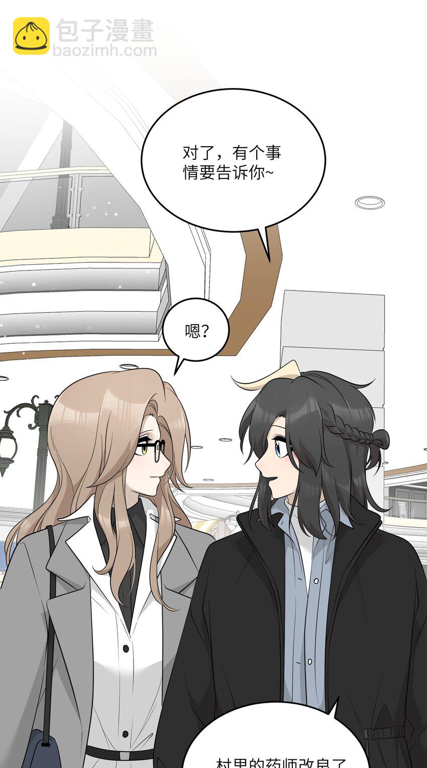 116 在试衣间……2