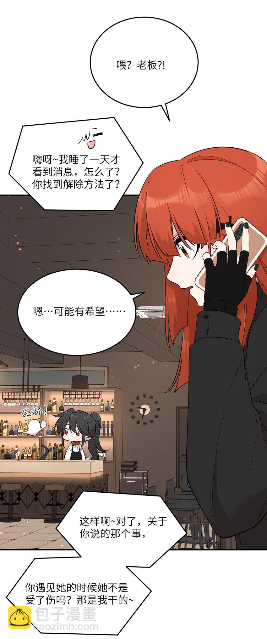 116 在试衣间……24