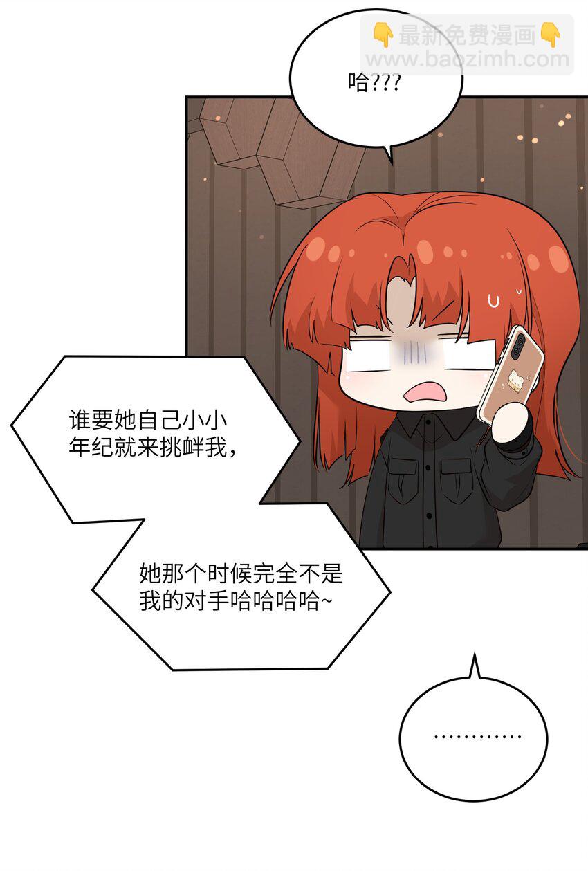116 在试衣间……25