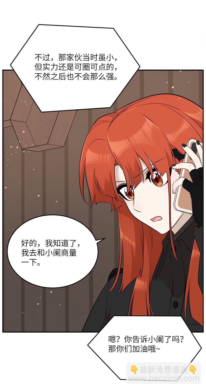 116 在试衣间……26