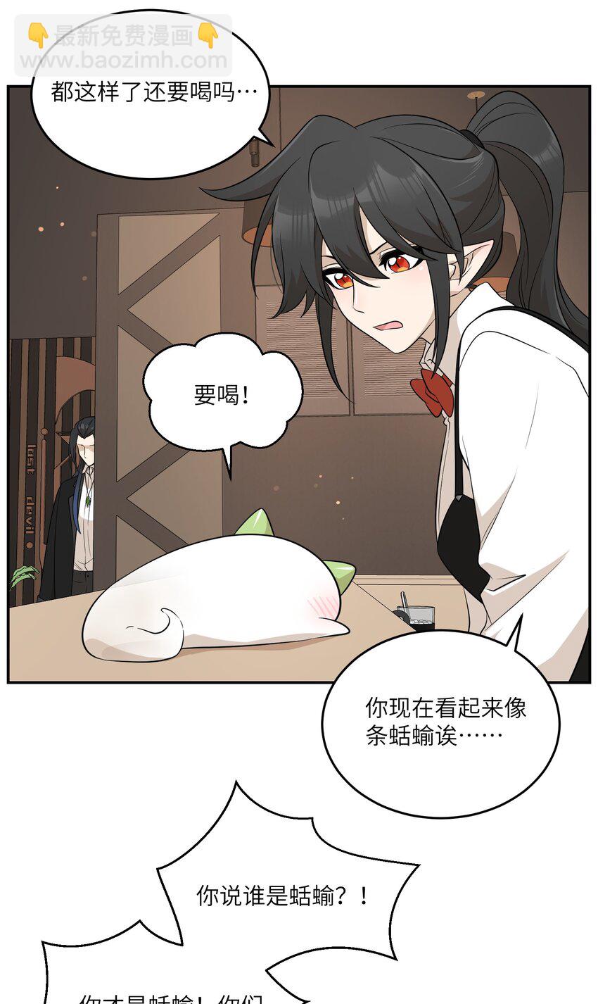 116 在试衣间……29