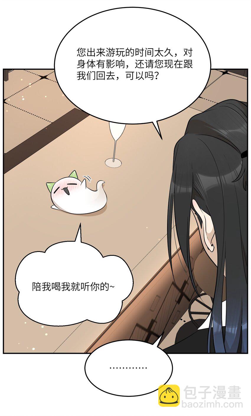116 在试衣间……32