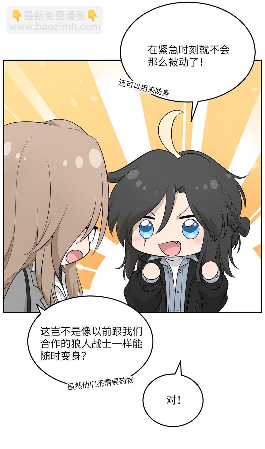 116 在试衣间……4