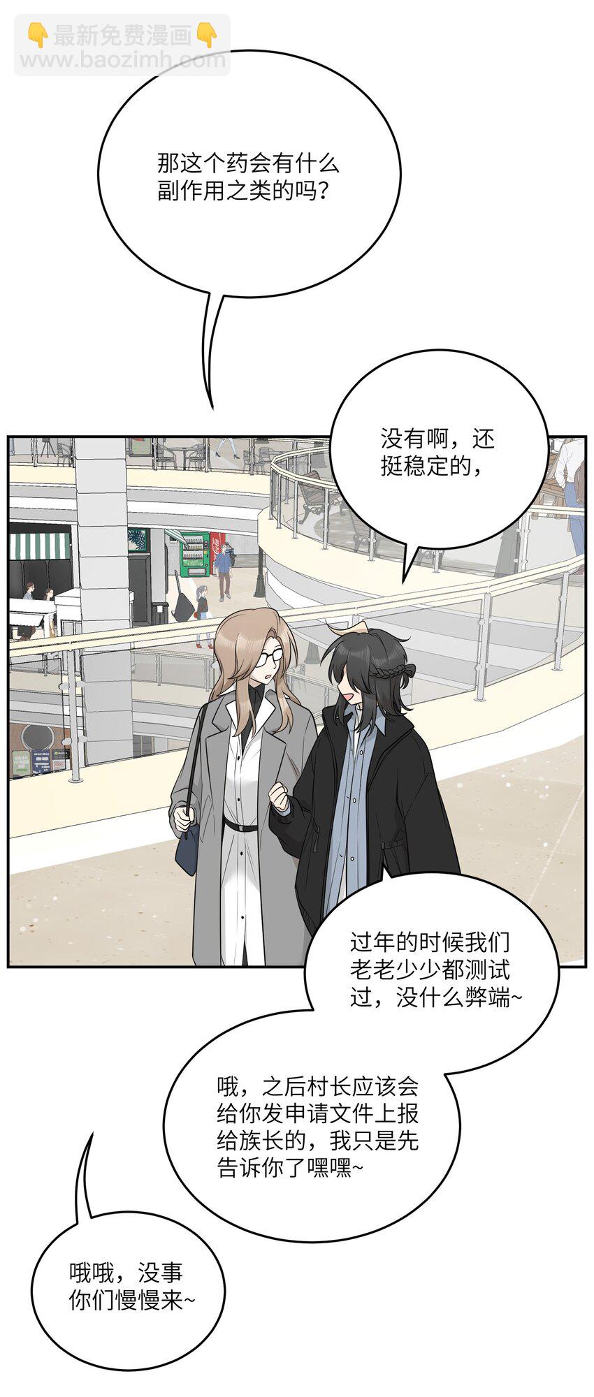 116 在试衣间……5