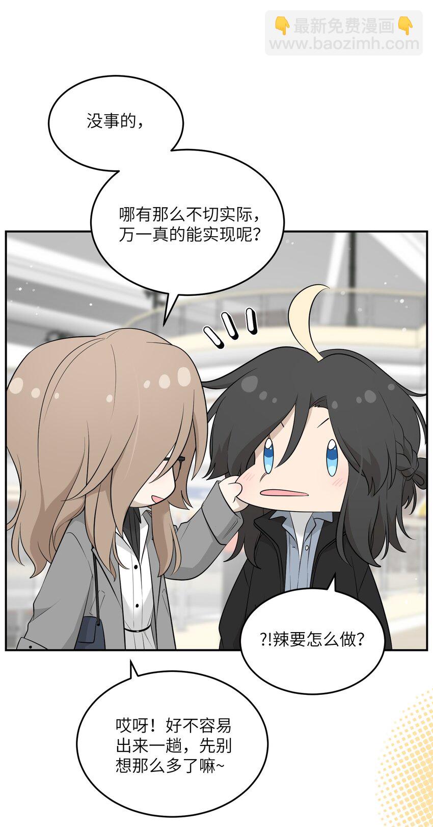 116 在试衣间……9