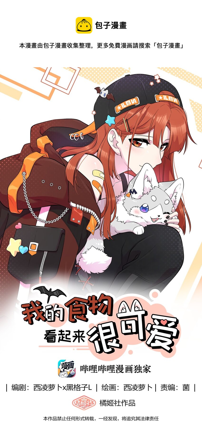 121 早安~小太阳0