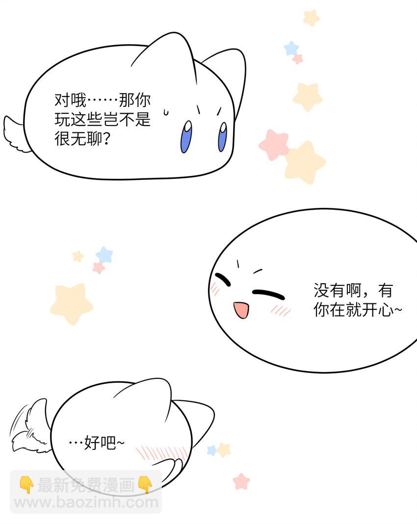 121 早安~小太阳21
