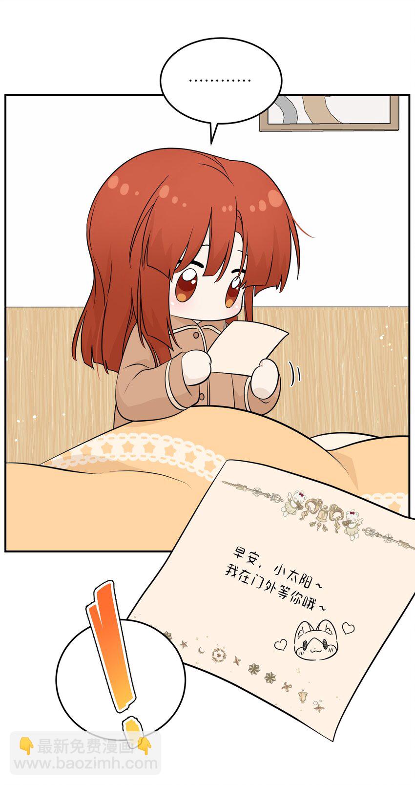 121 早安~小太阳4