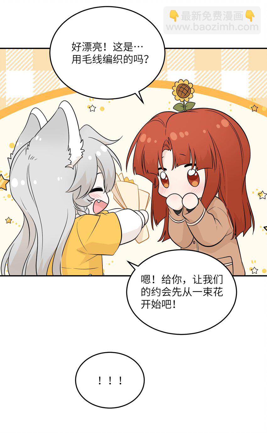 121 早安~小太阳8