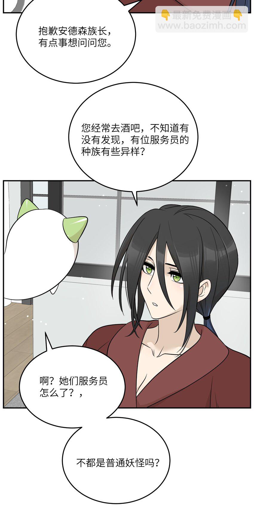 125 重来一次，也会喜欢你！22