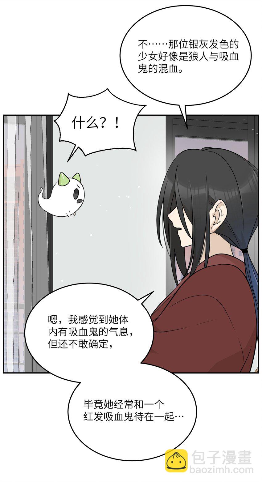 125 重来一次，也会喜欢你！23