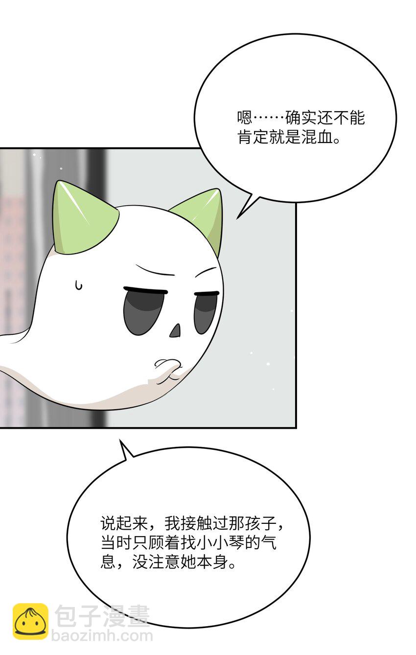 125 重来一次，也会喜欢你！24