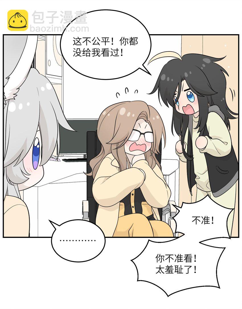 125 重来一次，也会喜欢你！32